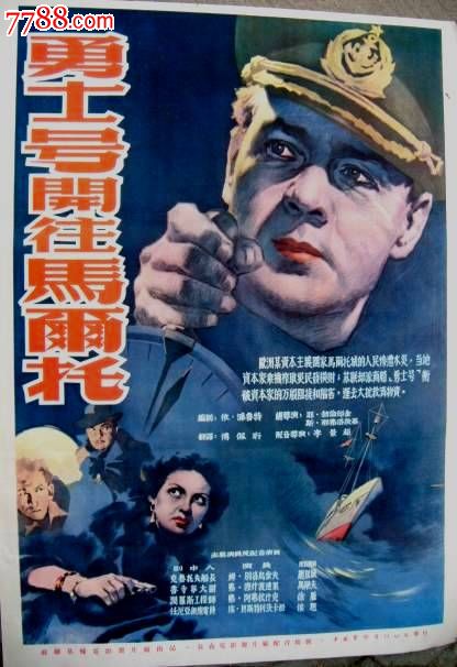 美国购买了spp可以在其他手机下载